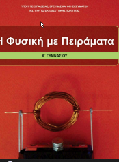 Εικόνα επιλογής